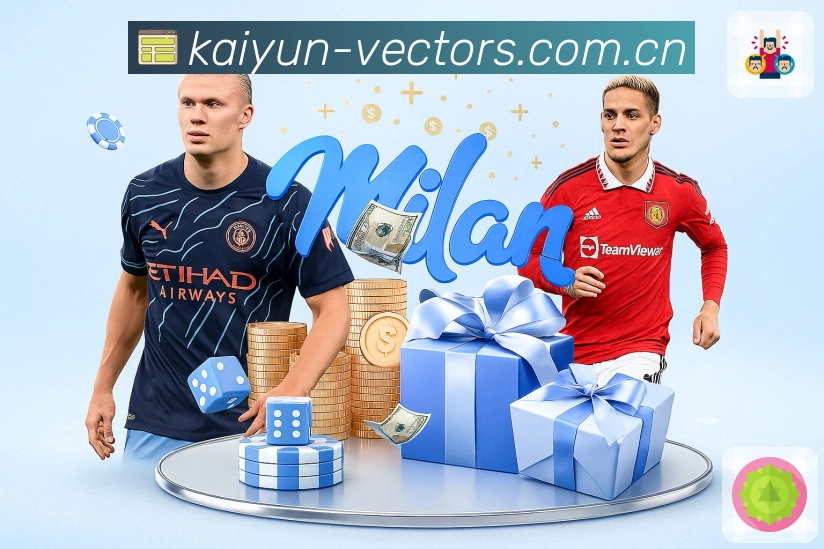 赛事解说与看点