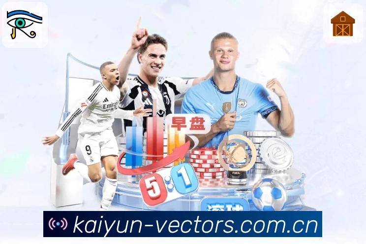 赛事回放与专题