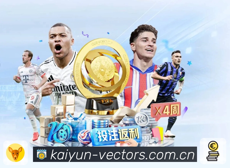 开云APP 体育赛事宣传图